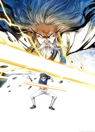 我是大神仙 截图1