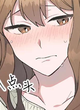 攻略毒舌上司 截图1