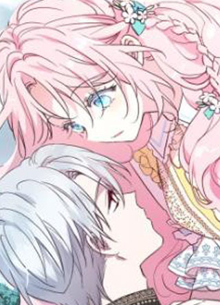 爸爸，请跟我结婚！ 截图1