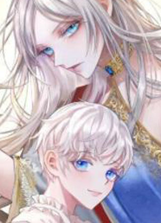 今生我会好好照顾陛下 截图1