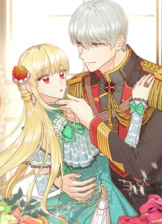 反派美学 截图1