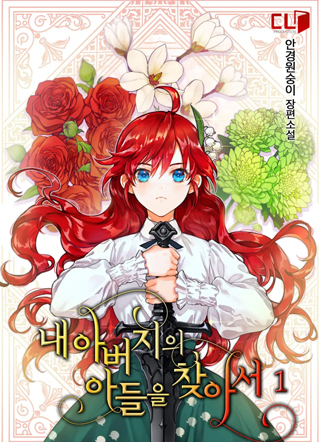 哥哥太难找了怎么办 截图1