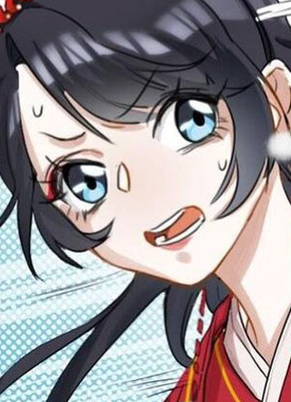 虽然我是武侠恶女，但我是最强的！ 截图1