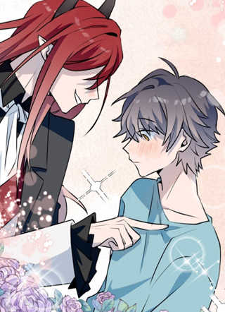 魔王大人总撩我 截图1