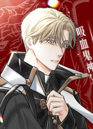 契约者们 截图1