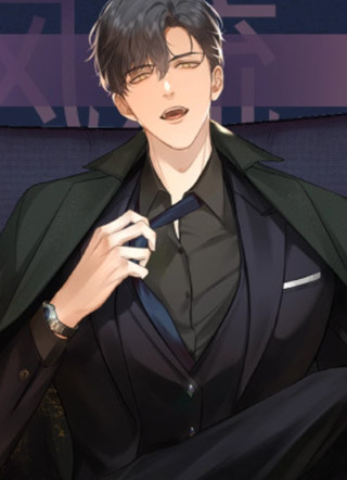 你却爱着一个他 截图1