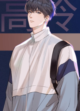 你却爱着一个他 截图1