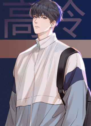 你却爱着一个sb 截图1