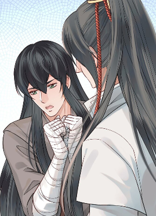 影卫难当 截图1