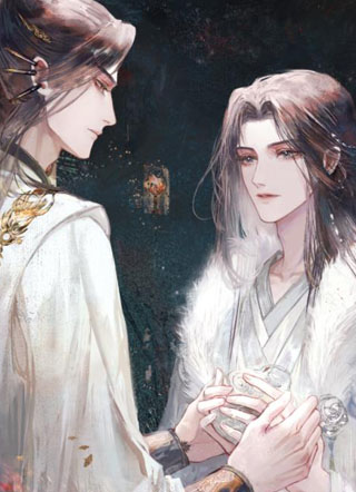 不见上仙三百年 截图1