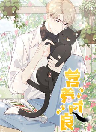 营养过良 截图1