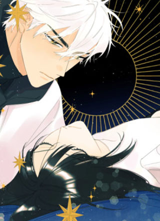 种子与十日十夜 截图1