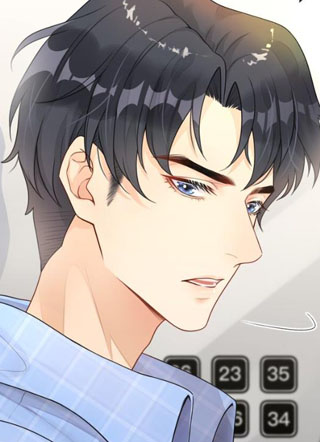 不可触及的你 截图1