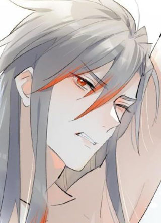 落难魔尊万人欺 截图1