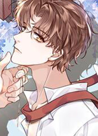 私人订制的你 截图1