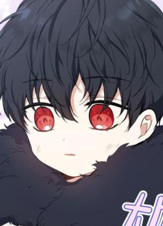 这一世我来当家主第二季 截图1