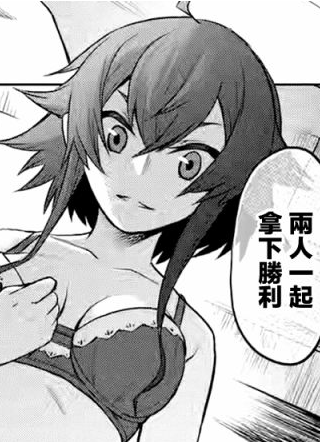 无职转生~艾莉丝要认真磨砺爪牙~ 截图1