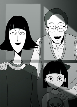 诡异山谷 截图1