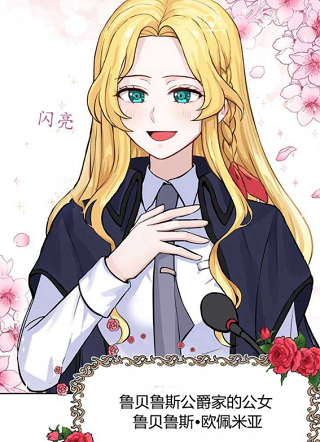 模拟恋爱玩一轮就够了 截图1