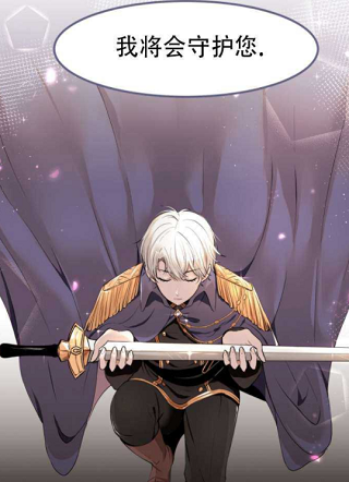 天呐，陛下！ 截图1