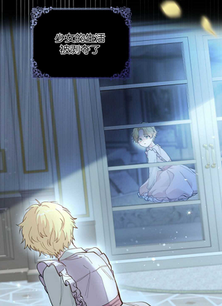 请忍耐，大公 截图1