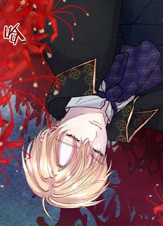 改变未来的洛琳 截图1