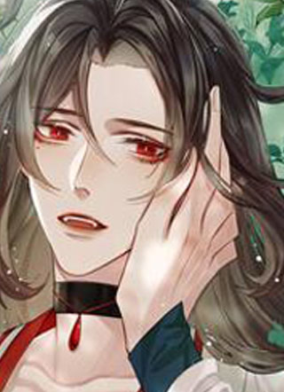 本座在宗门养了个吸血鬼 截图1