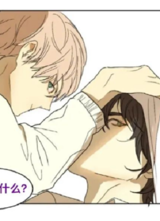 安慰吧少年 截图1