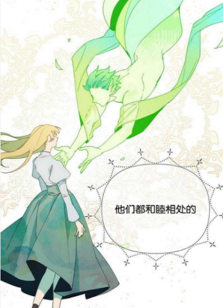 请哭吧，皇太子 截图1