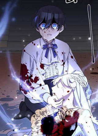 请哭吧，皇太子 截图1