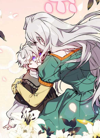 今生我会好好养你，陛下！ 截图1