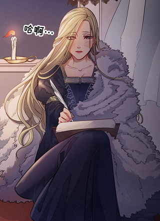 杜明科的恶魔 截图1