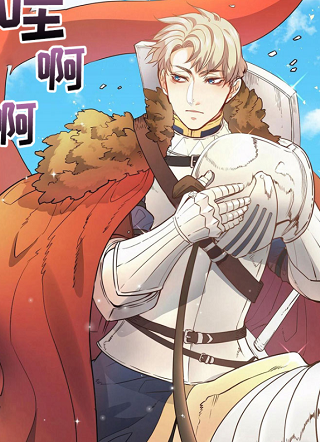 杜明科的恶魔 截图1