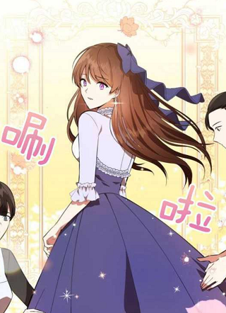 无法入睡的恶魔公爵 截图1