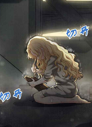 寻找卡米莉娅 截图1