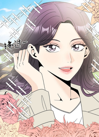 谣言的法则 截图1