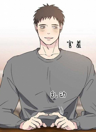 爱情功率 截图1