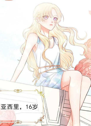 别把心放在那本书上 截图1