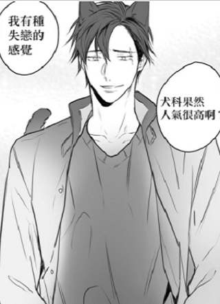 巴夫洛夫的大猫猫 截图1