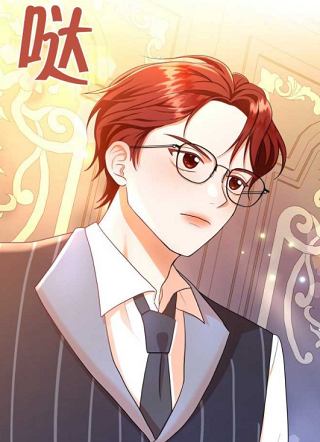 即使是反派也嫌麻烦 截图1