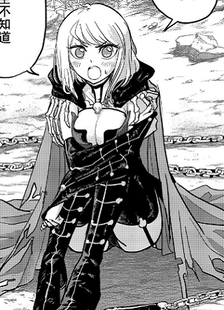 恋爱要在征服世界之后 截图1