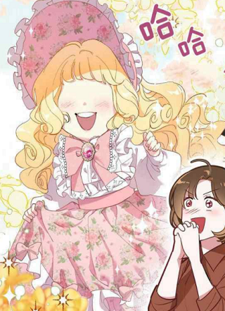 穿越者的特权 截图1