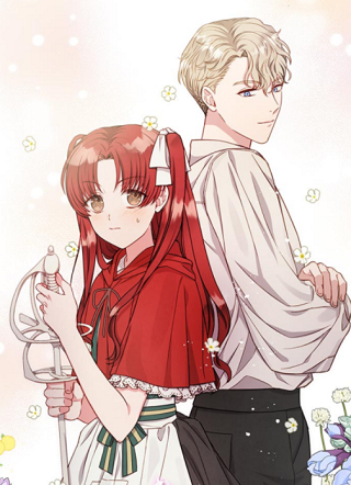 与性感陛下一起的田园生活 截图1