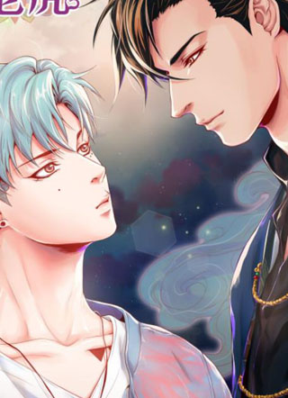 蝴蝶，俘获老虎 截图1