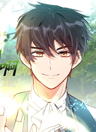 我的家人太喜欢我了 截图1