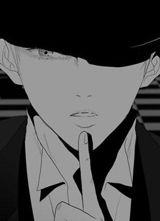 魔幻之音 截图1