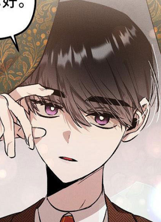 薰衣草庭院 截图1