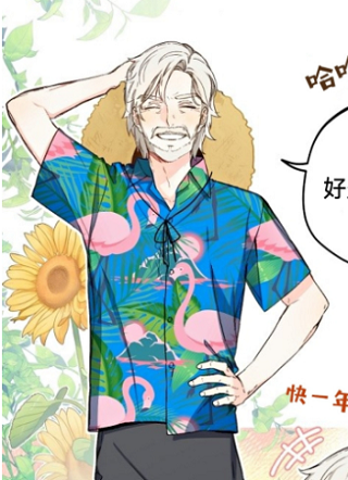 皇宫旁的马罗尼埃农场 截图1