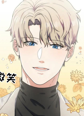 共犯假象 截图1