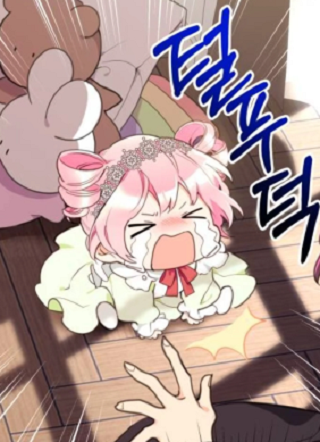 乐透公主 截图1